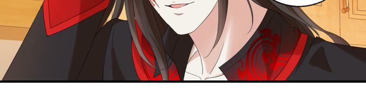 第13话 是谁要害我？8
