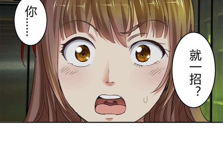 第18话 你行？那你上啊！69