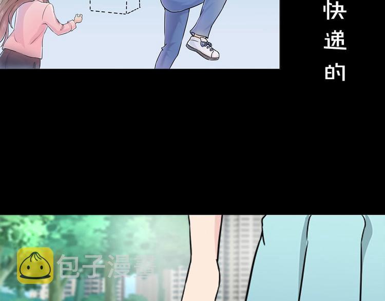 第1话 土味预告10