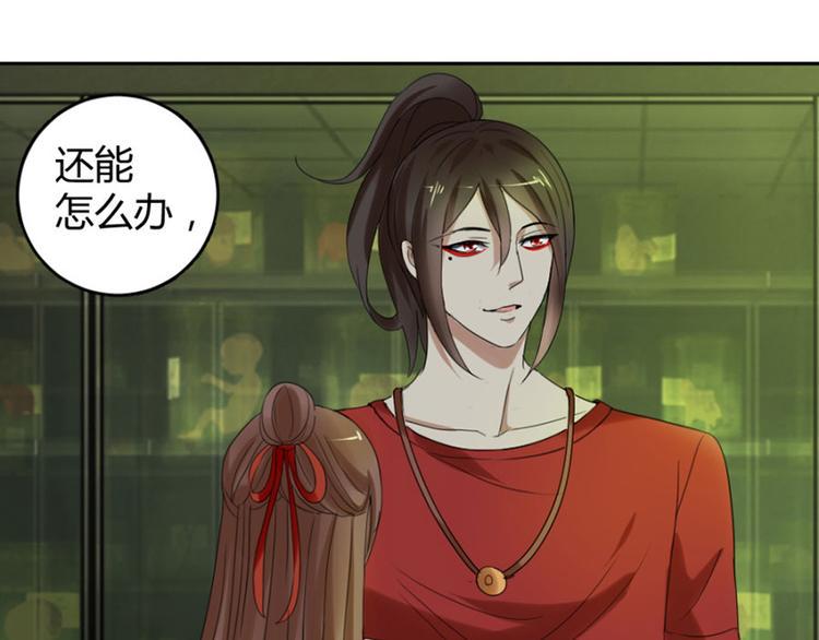 第18话 你行？那你上啊！53