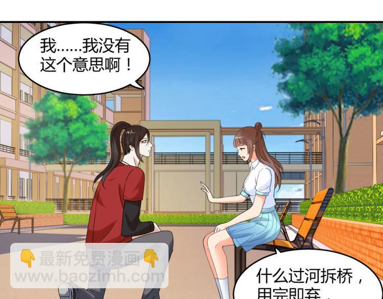 第22话 你身边有只厉鬼4