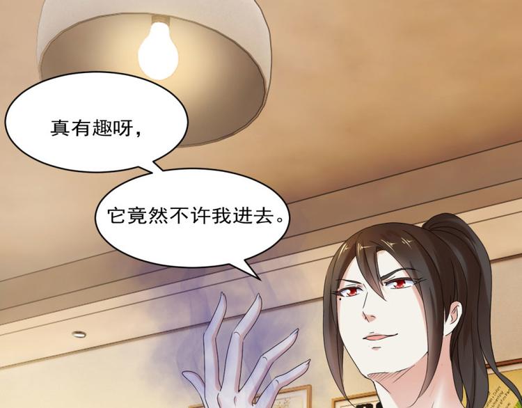 第27话 思诺的瓷娃娃18