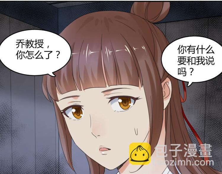 第23话 手中多出来的匕首64