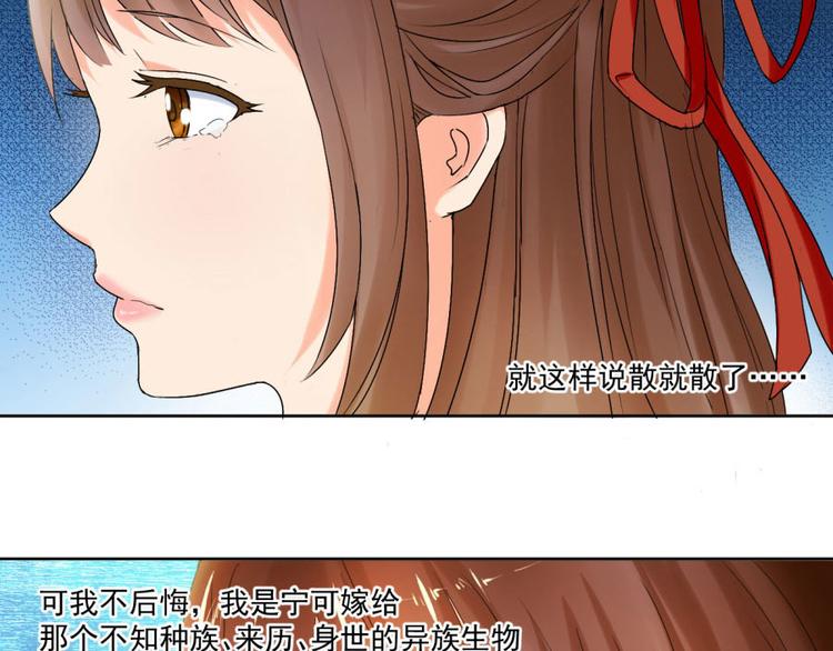 第6话 他弄坏了我的尸体13
