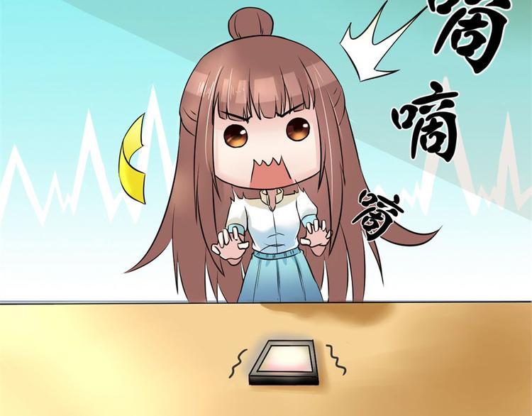 第5话 结婚？分手！6