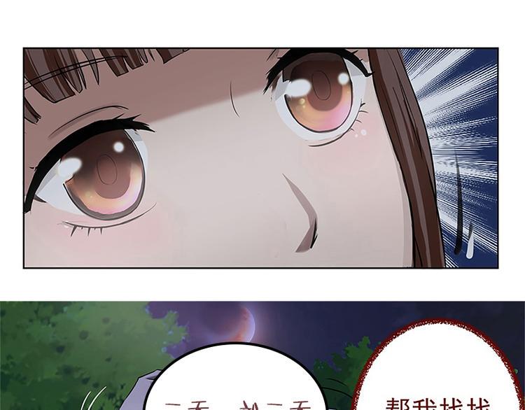 第2话 奇怪的快递9