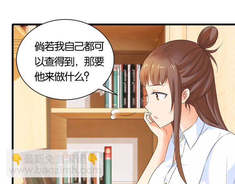 第12话 戴上你的石莲子27