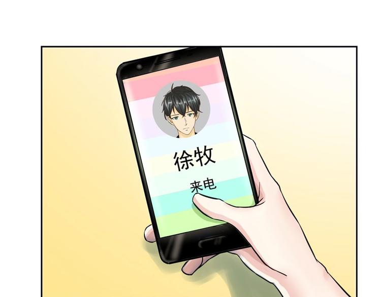 第5话 结婚？分手！8
