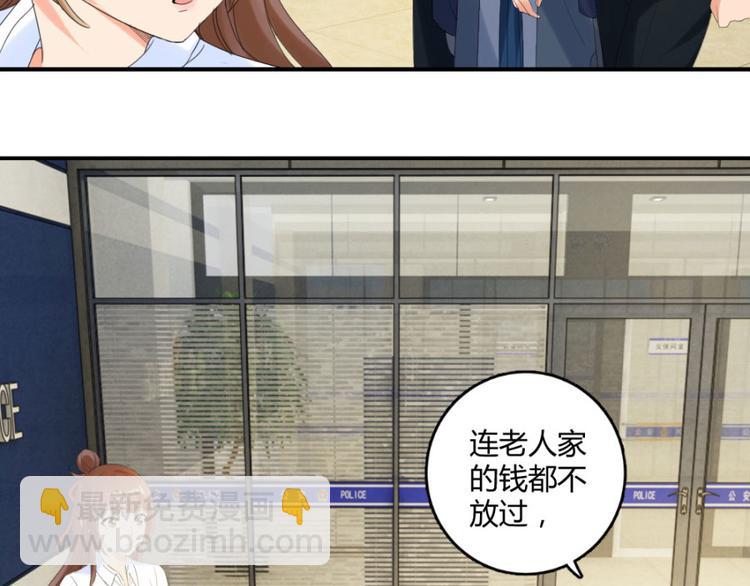 第22话 你身边有只厉鬼27