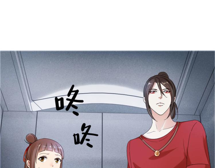 第15话 他娶了一具尸体6