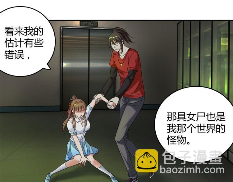 第18话 你行？那你上啊！10