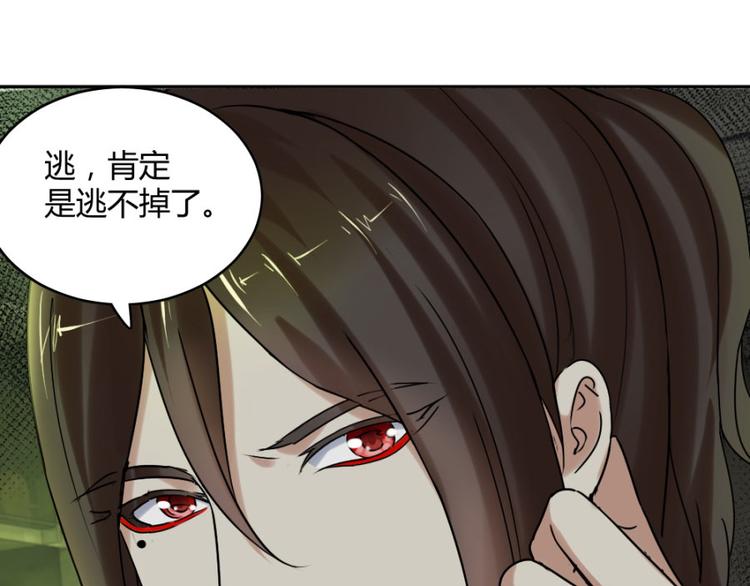第17话 你姓念，你就会22