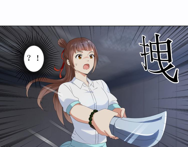 第24话 你也脱不了干系！62