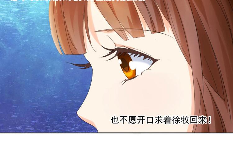 第6话 他弄坏了我的尸体14