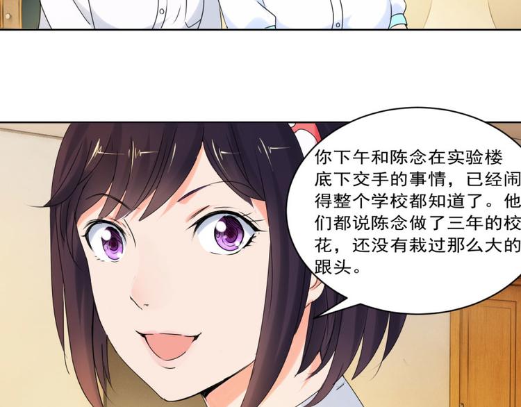 第26话 这婚，不可废！21