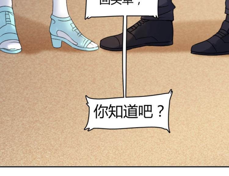 第21话 我还就喜欢不吉利的16