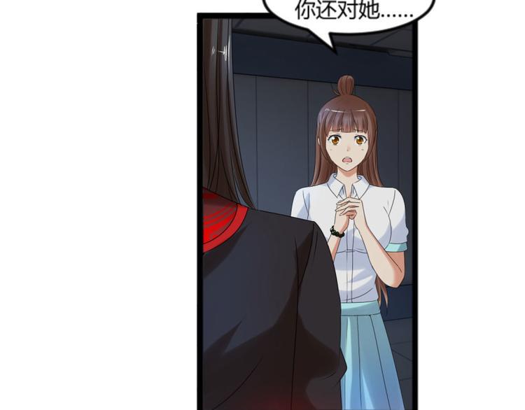 第25话 她，是我的爱人啊47
