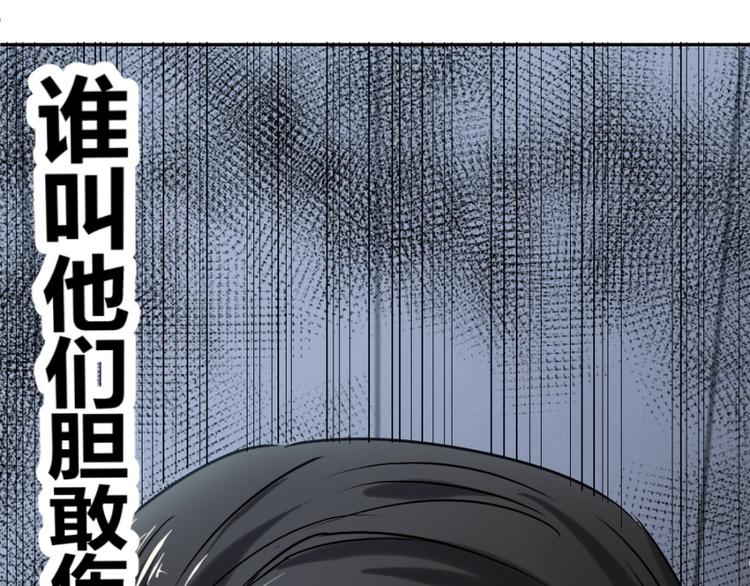 第23话 手中多出来的匕首78