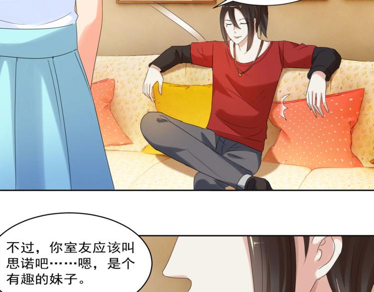 第26话 这婚，不可废！36