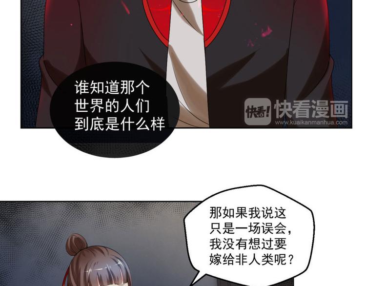 第9话 此婚，不可废！28