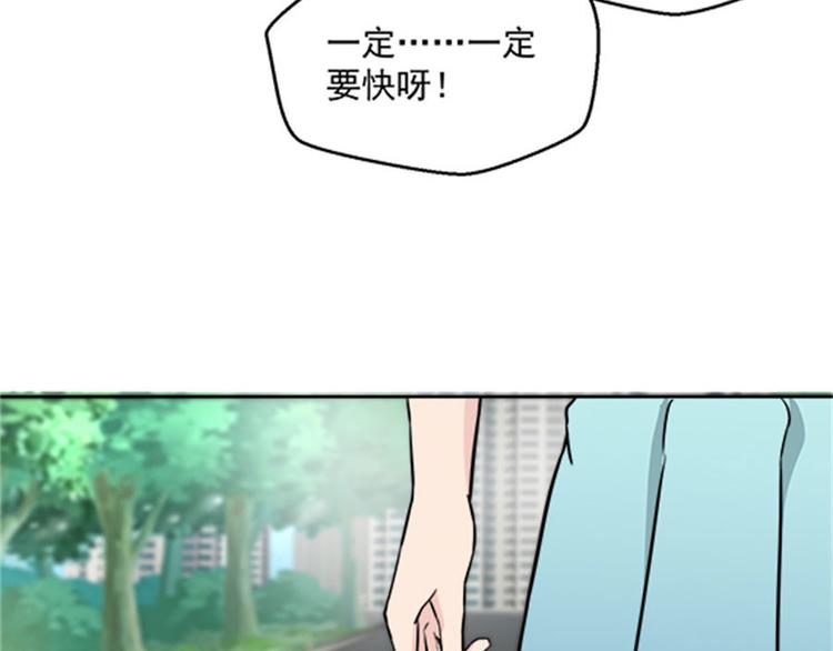 第4话 后山惊魂60