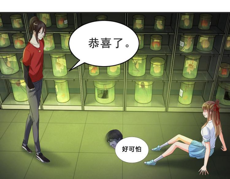 第16话 你们不该吵醒她42