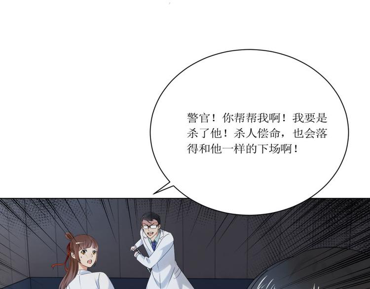 第24话 你也脱不了干系！17