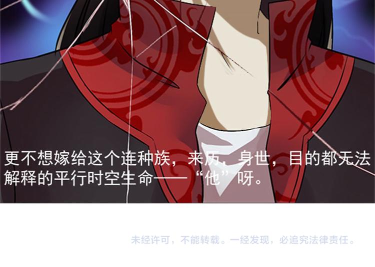 第4话 后山惊魂64