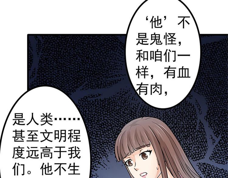 第2话 奇怪的快递87