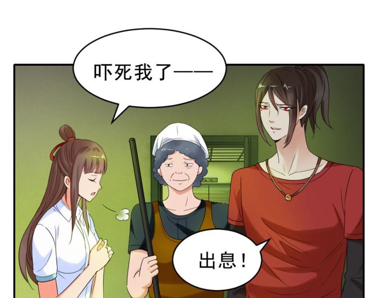 第15话 他娶了一具尸体69
