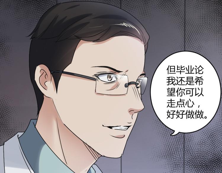 第23话 手中多出来的匕首68