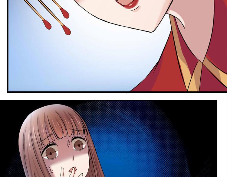 第3话 诡异的婚约32