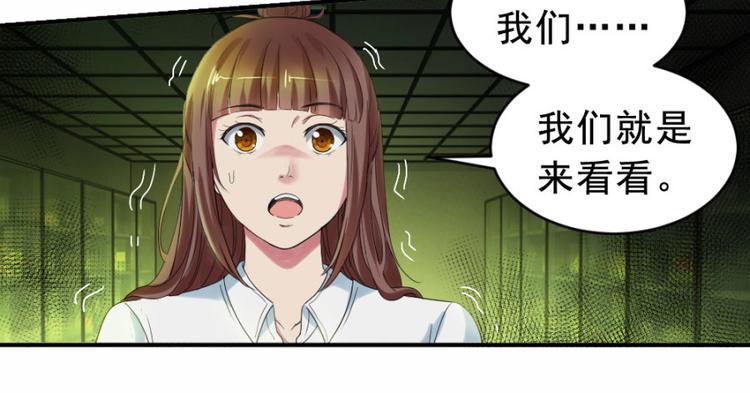 第16话 你们不该吵醒她60