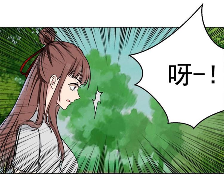 第4话 后山惊魂35