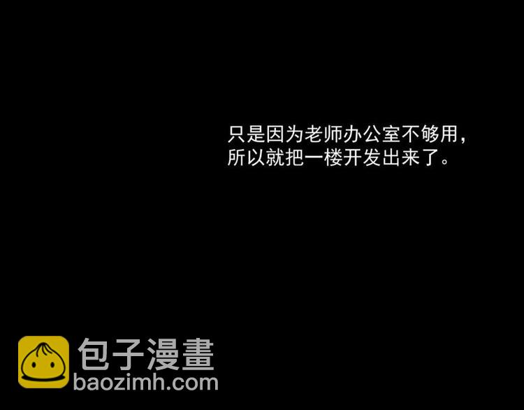 第7话 我叫炎炙28