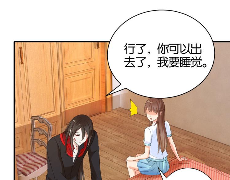 第13话 是谁要害我？9