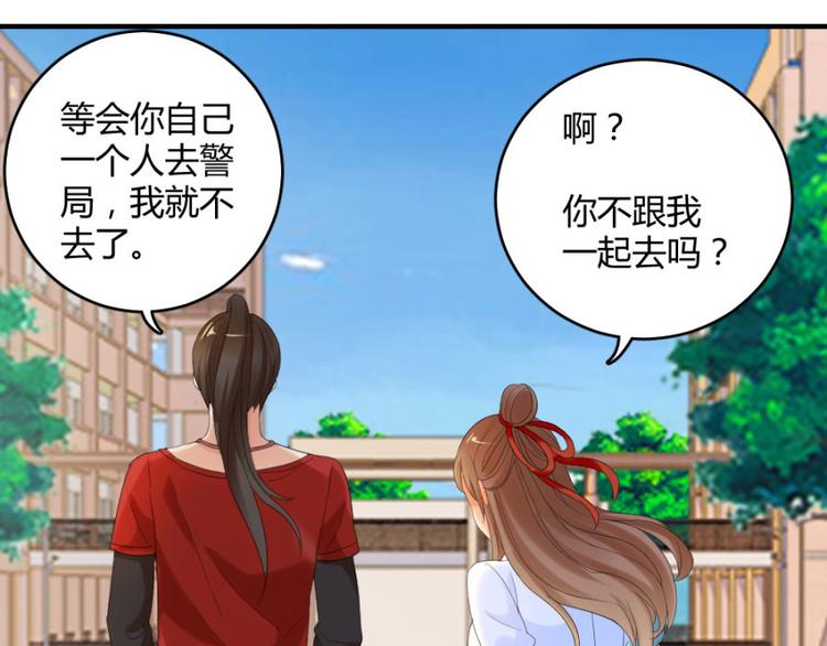 第22话 你身边有只厉鬼17