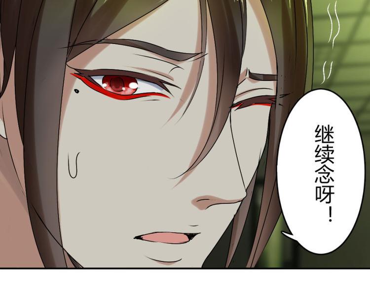 第18话 你行？那你上啊！38