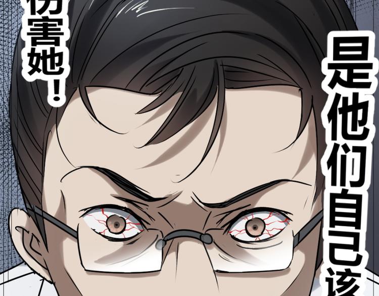第23话 手中多出来的匕首79