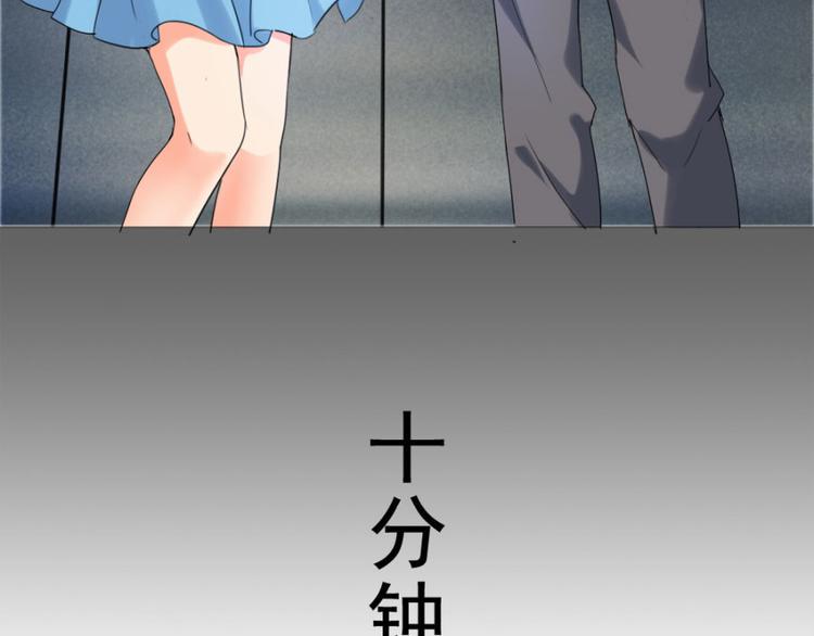 第15话 他娶了一具尸体8