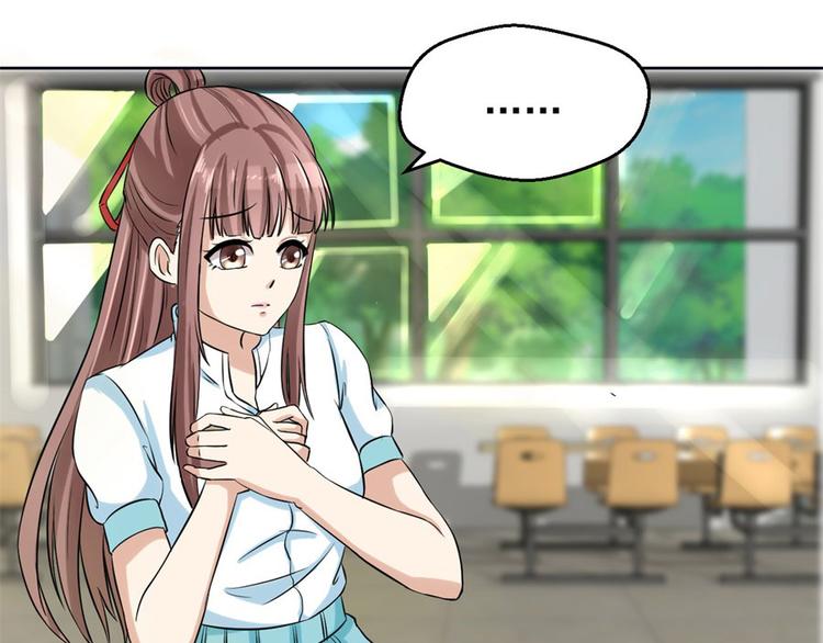 第5话 结婚？分手！21
