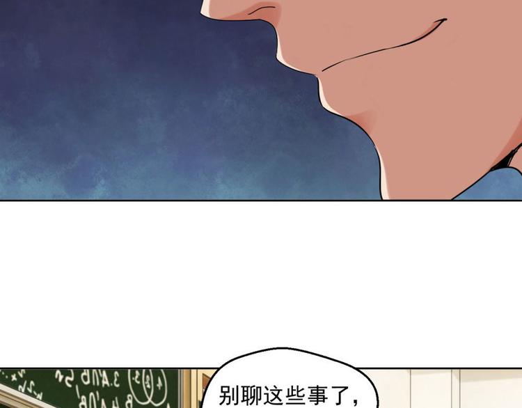 第6话 他弄坏了我的尸体55