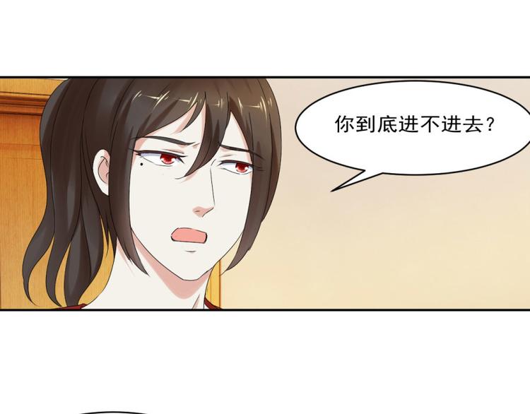 第27话 思诺的瓷娃娃32