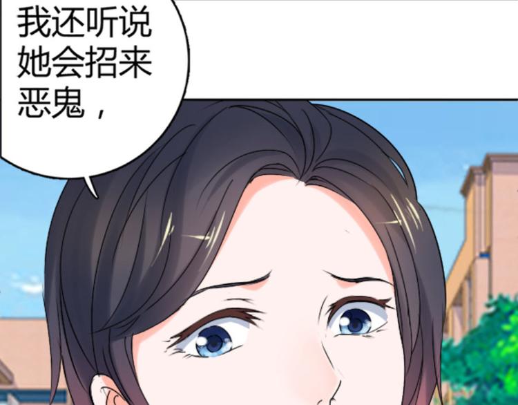 第21话 我还就喜欢不吉利的30