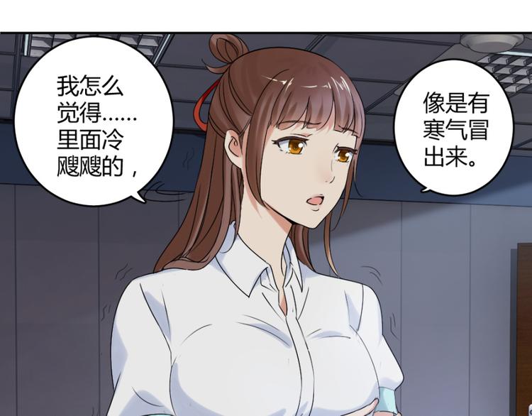 第23话 手中多出来的匕首49