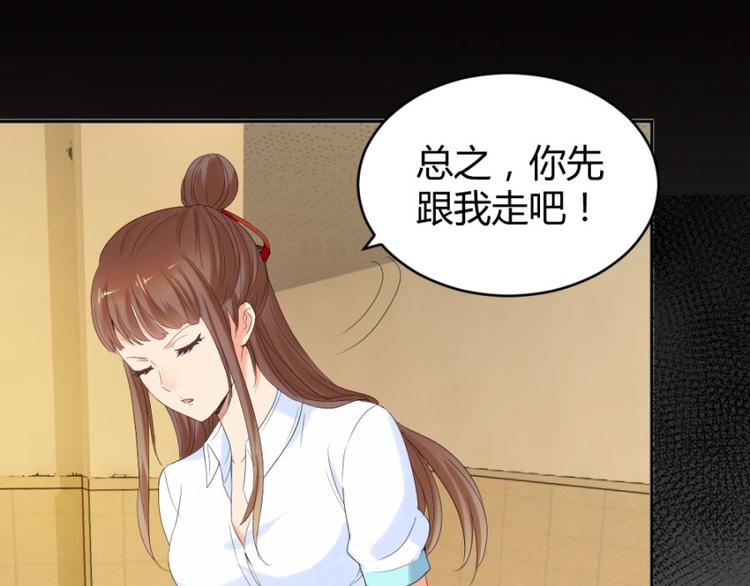 第15话 他娶了一具尸体21