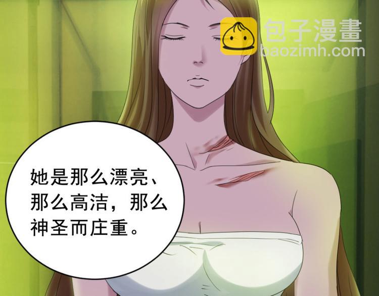 第16话 你们不该吵醒她91