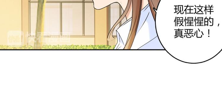 第20话 谁比较像备胎22