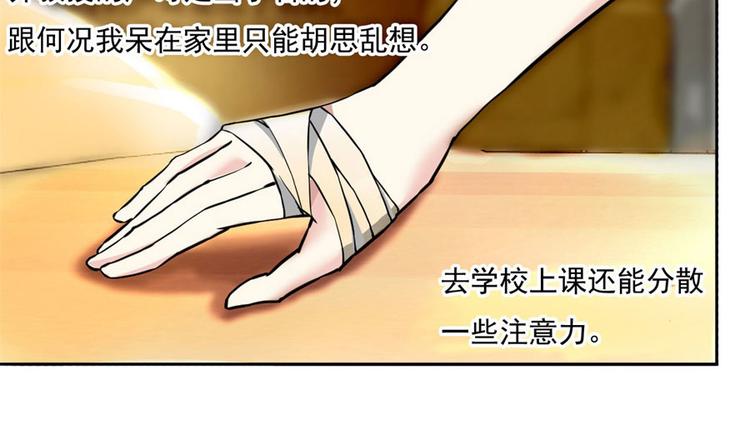 第4话 后山惊魂10