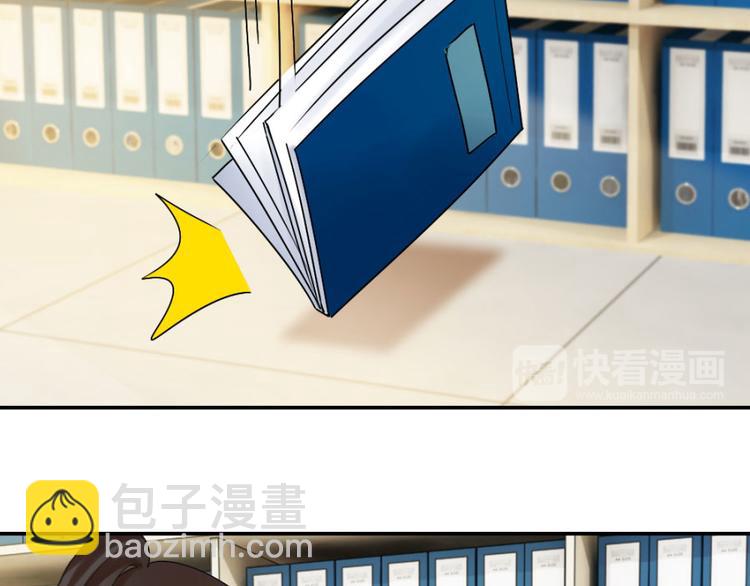 第14话 乔教授的老婆72